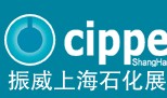 cippe2010中國（上海）國際石油化工技術(shù)裝備展覽會