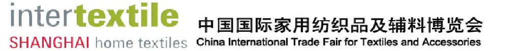 2011第18屆中國(guó)國(guó)際家用紡織品及輔料（秋冬）博覽會(huì)